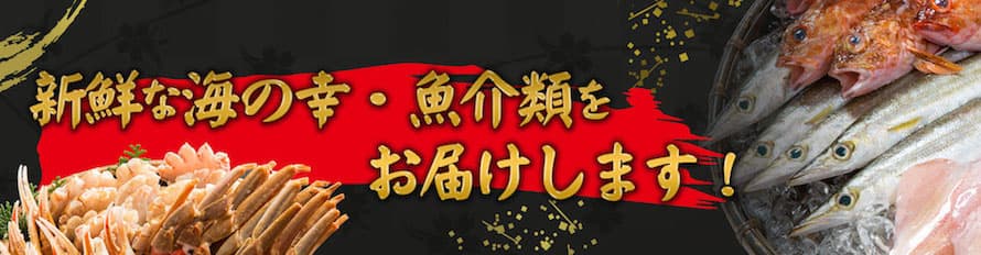 平禄寿司の通販サイトはこちら。